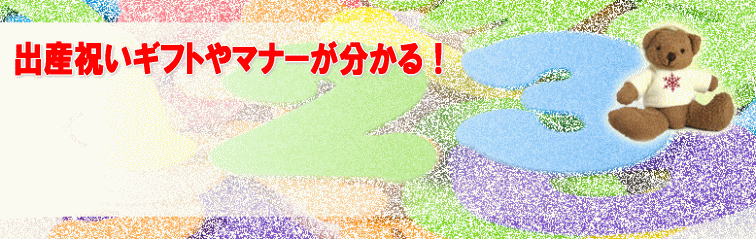 �o�Y�j���̃}�i�[�ƃM�t�g�Ȃ�